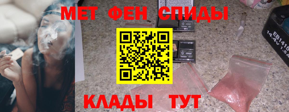 АМФЕТАМИН  Гай  shop официальный сайт  АМФЕТАМИН Розовый 