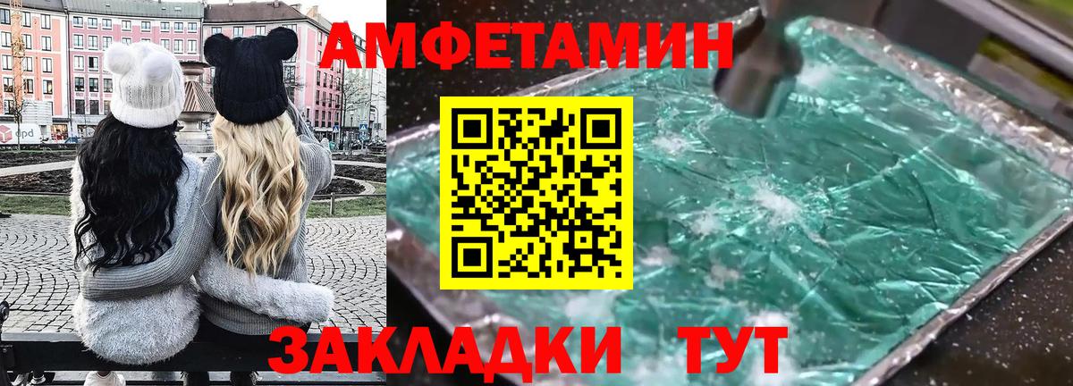 МЕФ  Мефедрон  СОЛЬ CK  НБОМе  МАРИХУАНА  Вход с VPN  LSD-25  Гай  Конопля  Гашик  Cocaine 