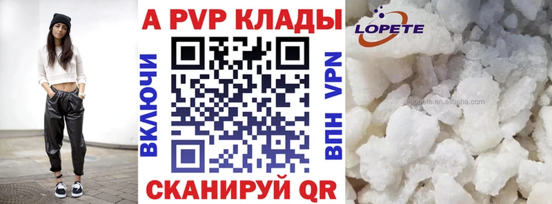 Alfa_PVP СК купить наркоту Гай