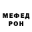 Первитин кристалл Nani Men