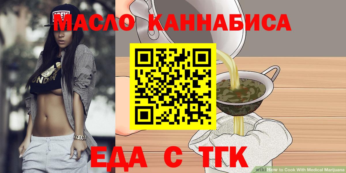 Canna-Cookies марихуана Гай