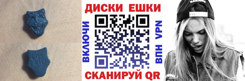 Экстази DUBAI  Гай 