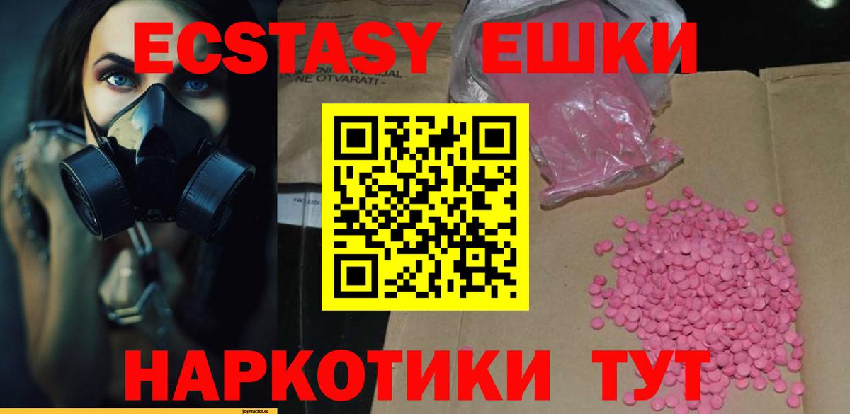 Экстази Philipp Plein  ЭКСТАЗИ 99%  Вход с VPN  Гай 