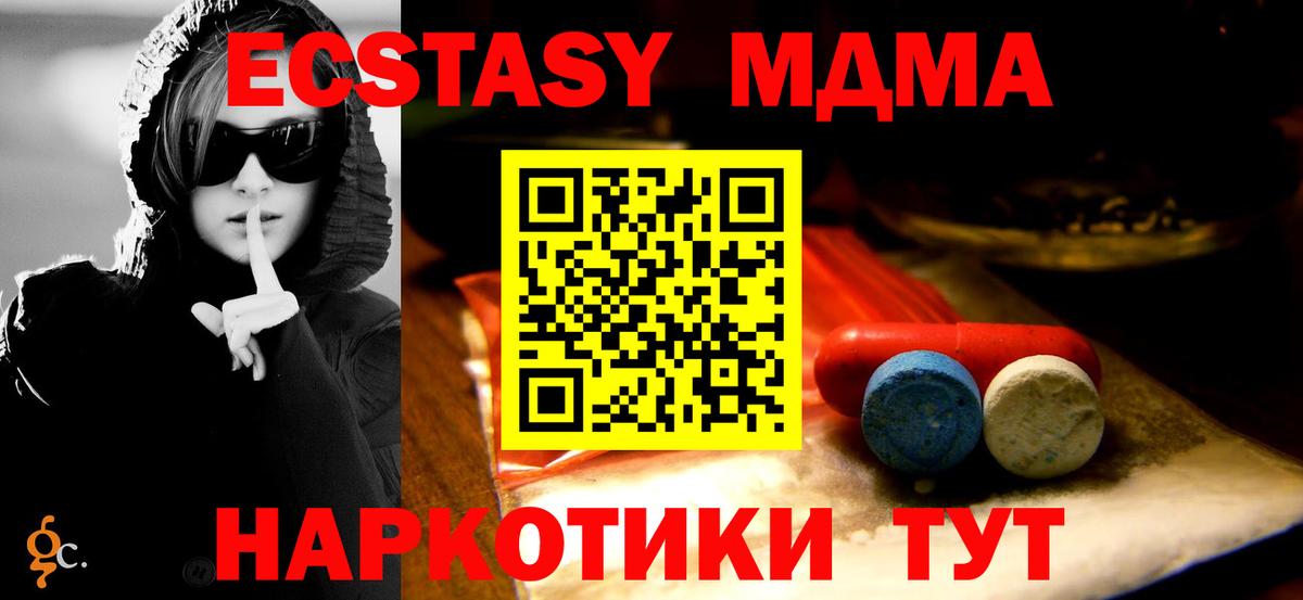 ЭКСТАЗИ 300 mg Гай