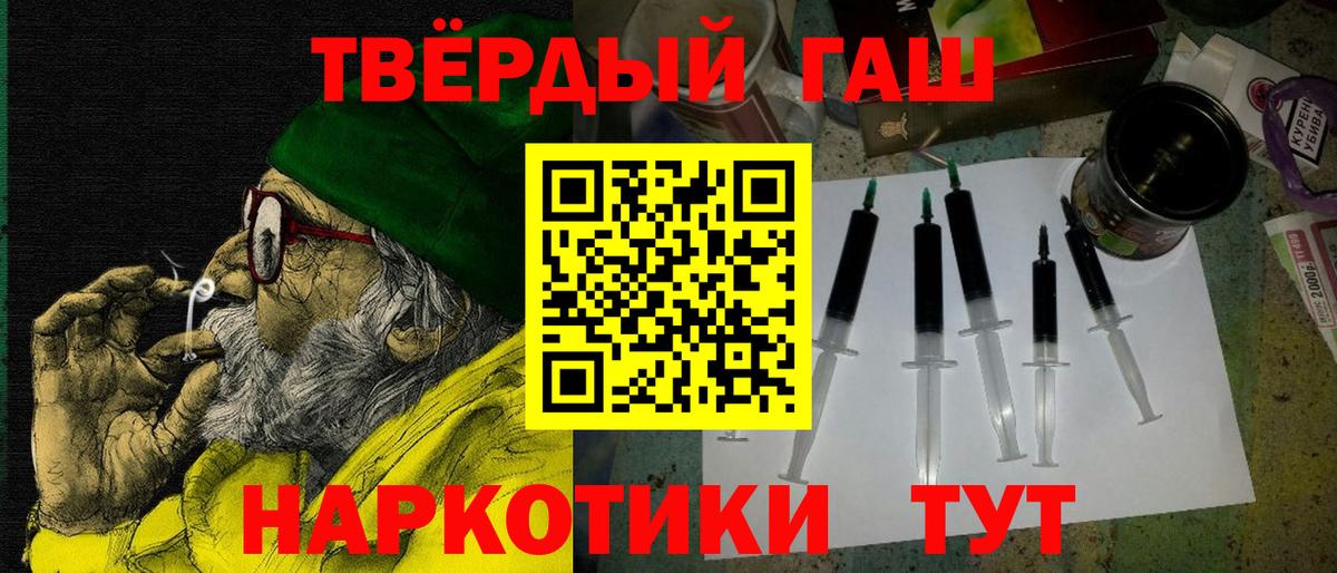 ГАШ AMNESIA HAZE  Вход с VPN  Гай 