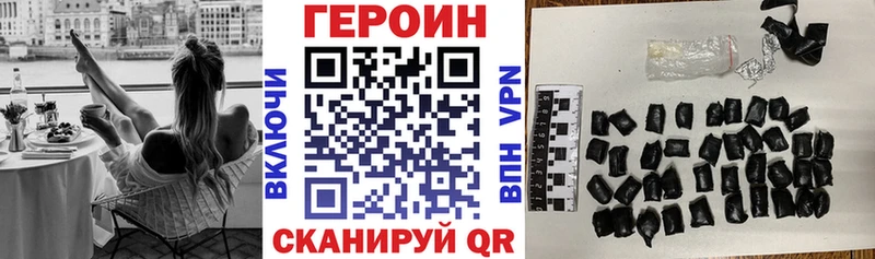 Героин афганец Гай