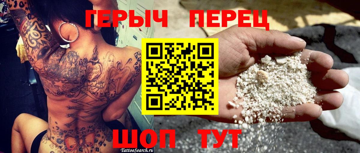 ГЕРОИН VHQ Гай