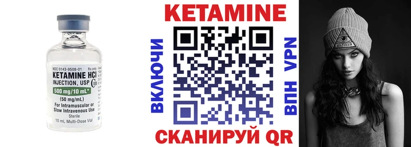 OMG ONION Гай Кетамин ketamine