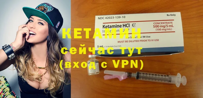 КЕТАМИН ketamine  где продают наркотики  Гай 