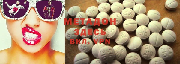 мяу мяу мука Белоозёрский