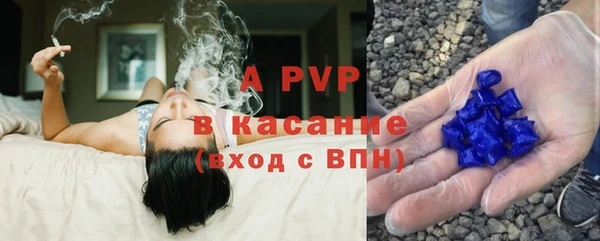 метамфетамин Бронницы