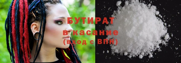 MDMA Premium VHQ Бородино