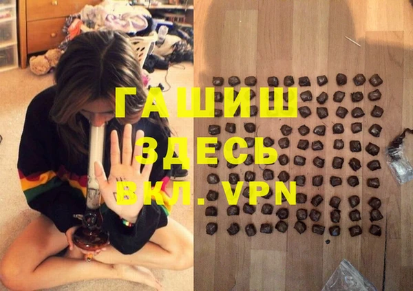 MDMA Premium VHQ Бородино