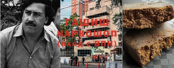 трава Болохово