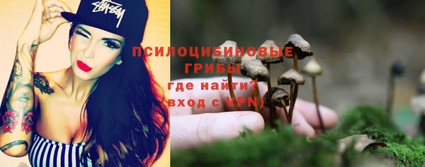 героин Бугульма