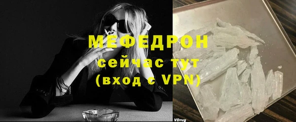 мяу мяу мука Белоозёрский