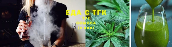 трава Болохово