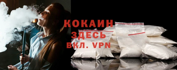 героин Бугульма