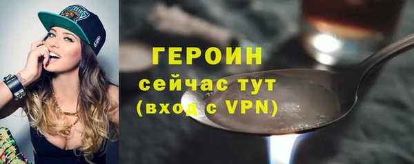 MDMA Premium VHQ Бородино