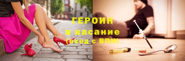 spice Болотное