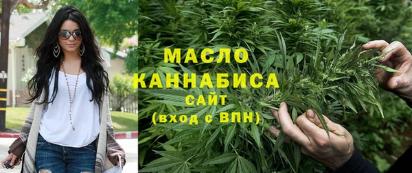 метамфетамин Бронницы