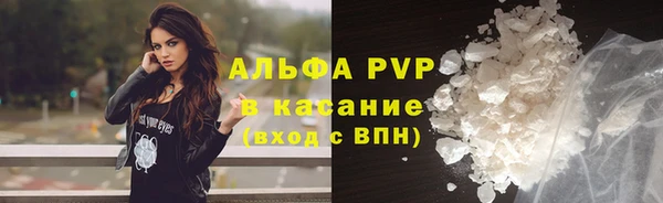 метамфетамин Бронницы