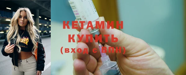 MDMA Premium VHQ Бородино