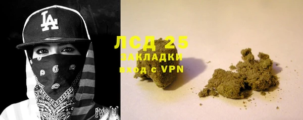 трава Болохово