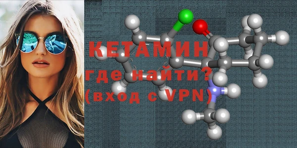 спайс Болхов
