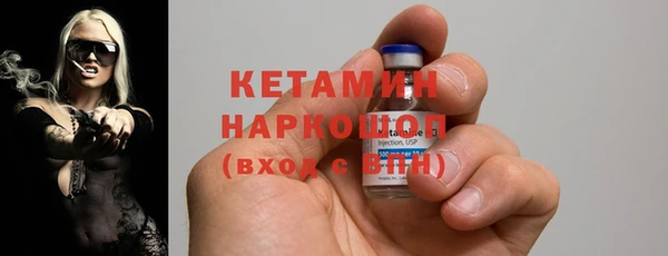 героин Бугульма