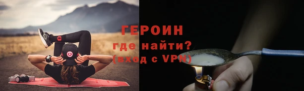 метамфетамин Бронницы