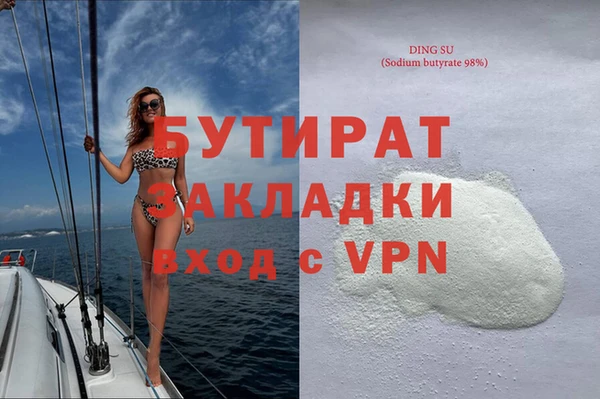 метамфетамин Бронницы