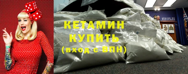 MDMA Premium VHQ Бородино
