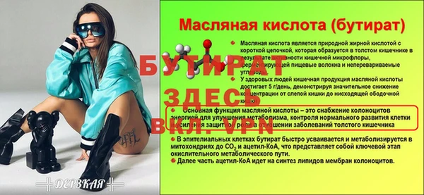 героин Бугульма