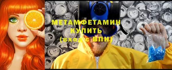 героин Бугульма