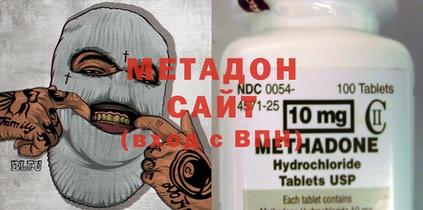 MDMA Premium VHQ Бородино