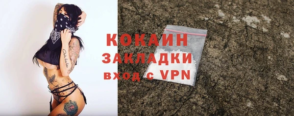 спайс Болхов