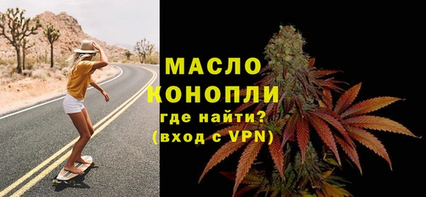 героин Бугульма