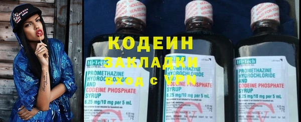 спайс Болхов