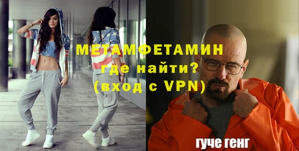 трава Болохово