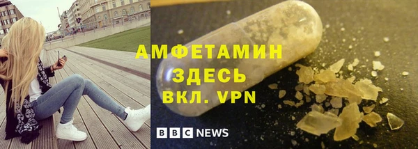 спайс Болхов