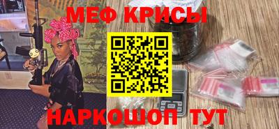 кристаллы Беслан