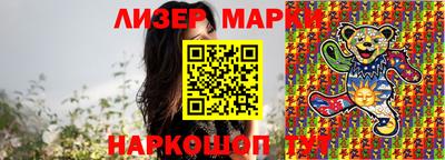 дистиллят марихуана Бугуруслан