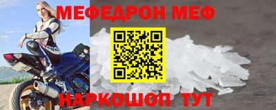 кристаллы Беслан