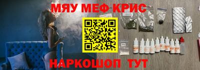 кристаллы Беслан