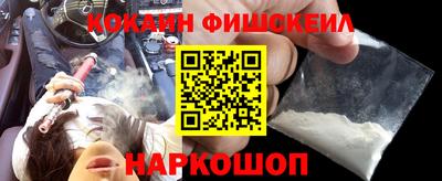 кокаин Берёзовский