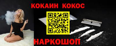 кокс Будённовск