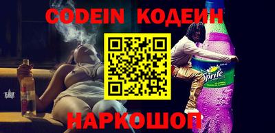 мяу мяу кристалл Бузулук