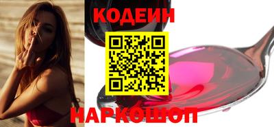 кокс Будённовск