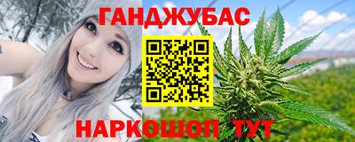 кристаллы Беслан